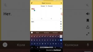 ПЕРЕВЁЛ ИМЕНА ОРАНЖЕВЫХ КОРОВ (Па Это Панама)