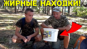 СУПЕР НАХОДКИ в СТАРОМ ЛЕСУ, ВЕДРА ПОЛНЫЕ, не ОЖИДАЛИ Такого РЕЗУЛЬТАТА! В Поисках Клада от Влада!