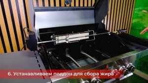 Как использовать электрический вертел для газового гриля?