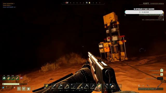 Новое начало ICARUS СТИКС ДЕНЬ СЕДЬМОЙ смотреть онлайн