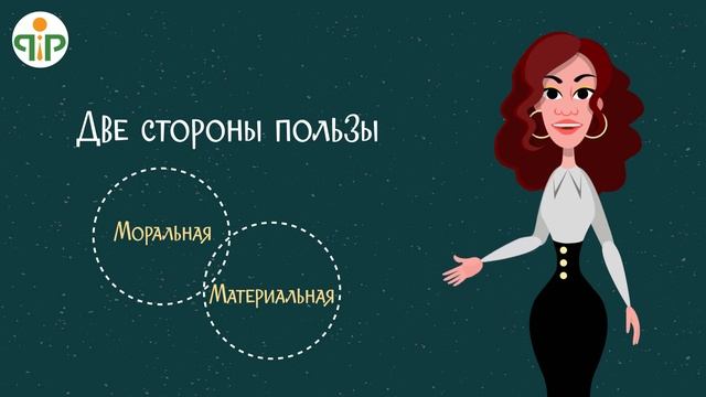 Курс молодого медпреда - Урок 18. Контакт с клиентом смотреть онлайн