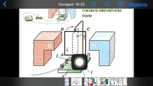 Как работает электродвигатель и генератор постоянного тока