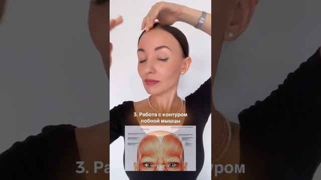 Комплекс от МЕЖБРОВНОЙ морщины. СОХРАНИ В ЗАКЛАДКИ ? ЧТОБЫ НЕ ПОТЕРЯТЬ смотреть онлайн