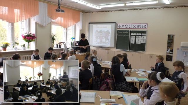 Видеоурок "Я Реализую ФГОС" смотреть онлайн