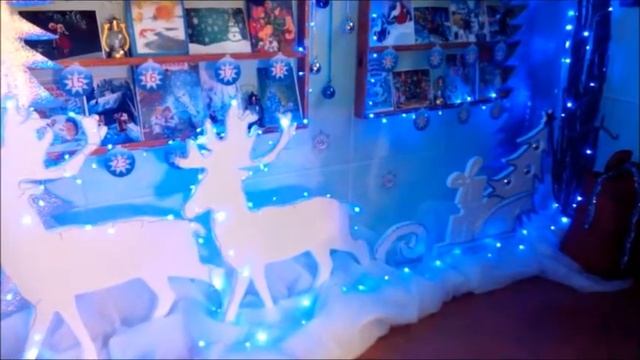 НОВОГОДНЯЯ СКАЗКА