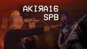 AKIRA16 PROJECT [Akira Yamaoka & Mary Elizabeth McGlynn LIVE DVD 2016]