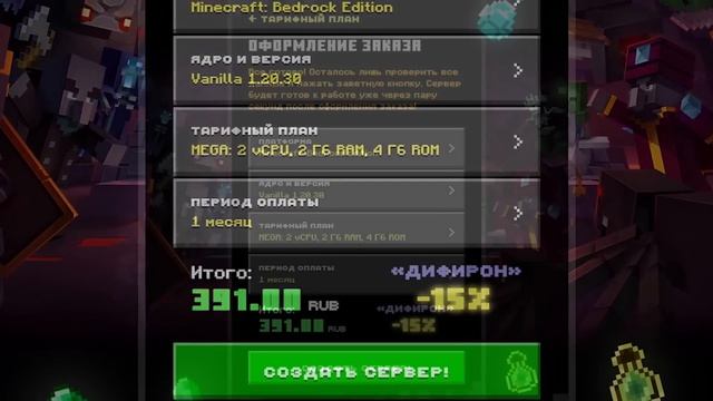25 ГЛАВНЫХ ОТЛИЧИЙ МАЙНКРАФТ БЕДРОК ОТ ДЖАВА!