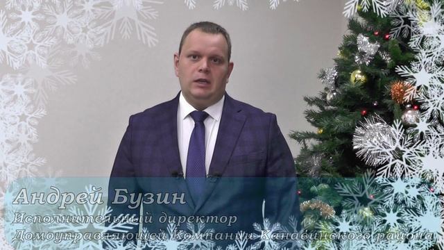 С Новым годом дорогие друзья!