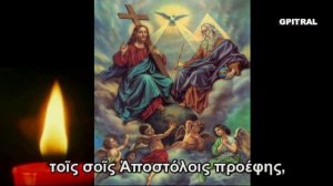 Ρύπον πάντα εμπαθή Αρχιεπίσκοπος Χριστόδουλος subtitled