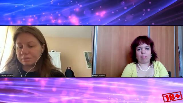 Алена Лёвина - Соосновательница и координатор объединения «Женщины. Инвалидность. Феминизм».2 часть смотреть онлайн