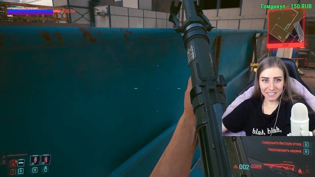 Cyberpunk 2077  ➤ КОРПОРАТ ➤ ПОДГОТОВКА К THE ENDу