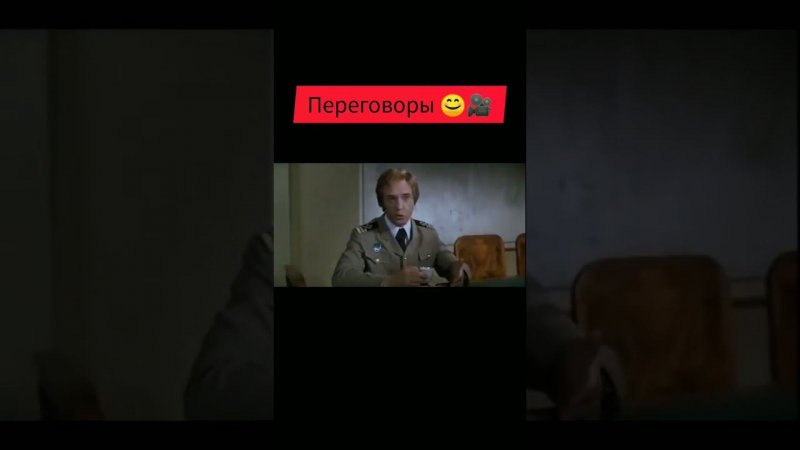 Ты мне Я тебе #комедия #криминал