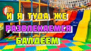 Гуляем и Развлекаемся МАМА в ТЕМЕ VLOG Семейный канал Дневник молодой мамы ВЛОГ.