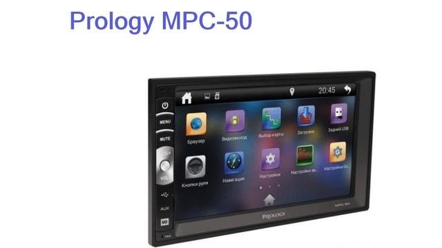 Prology mpc 140. Prology mpc-100.