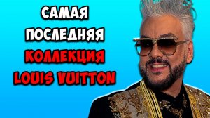 Киркоров сделал дочери шикарный подарок