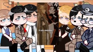 📜~реакция исторических третьего рейха на тик ток~📜