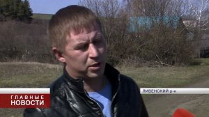 Проблема села Кунач сдвинулась с мёртвой точки