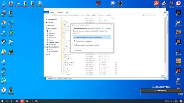 Как установить готовую сборку MINECRAFT | ГАЙД по установке готовой сборки MINECRAFT смотреть онлайн