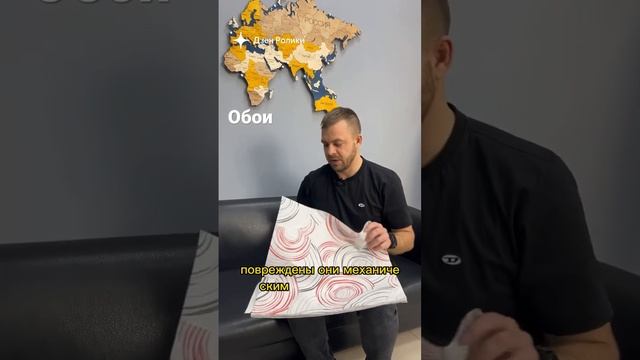 Основные виды обоев. Нескучно? рассмотрим плюсы и минусы флизелиновых обоев.