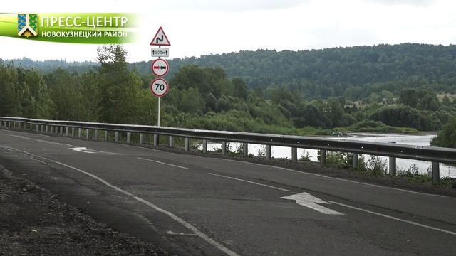 Ремонт дорог в Новокузнецком районе смотреть онлайн