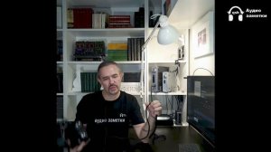 Аудио заметка #3: Snorry Trion