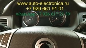 Чип для автозапуска Саньенг нью актион 2011 г.в, дубликат чип ключа, Раменское