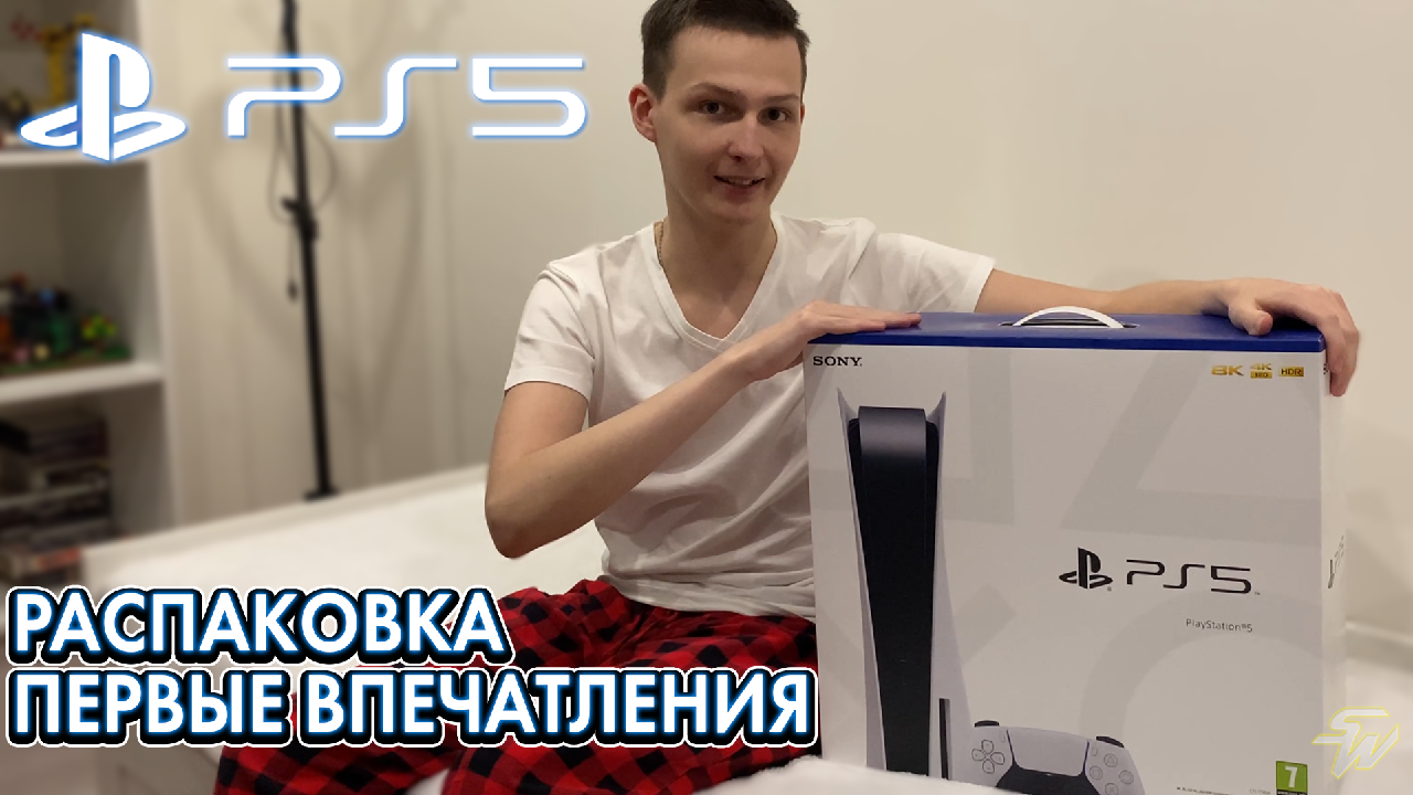 Playstation 5 | Распаковка / Первые Впечатления