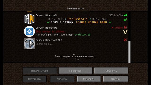 Основные плагины для сервера - Создание сервера с нуля #1 смотреть онлайн