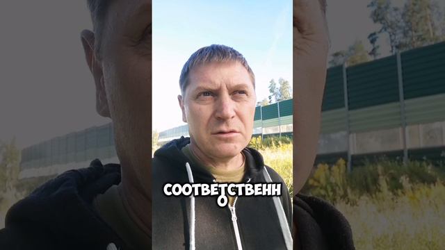 Безналичный расчёт на сделке.