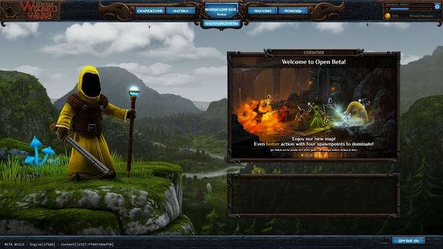 Кратки обзор по Magica: Wizard Wars смотреть онлайн