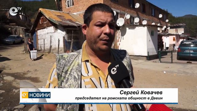 бой между две цигански фамили смотреть онлайн