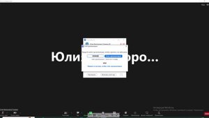 Ключ организатора в Зуме: смотрим, куда вводить.
Где найти ключ организатора: у автора конференции.
