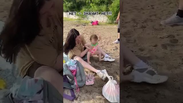 Смешный видео не значит нет смотреть онлайн