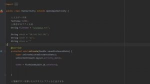 Android Studio 3.6  スマホでFTP