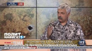 Ukraine-TV Konzentrationslager und Bombardierungen von Wohnbezirken gefordert