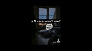 другие тролы инциденты и мой трол инцидент " заперт "