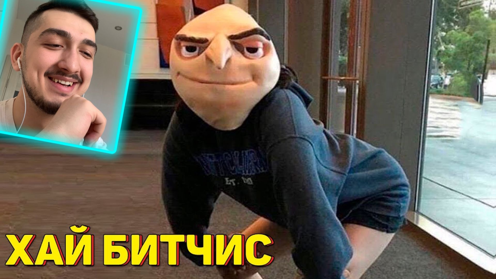 САМОЕ СМЕШНОЕ ВИДЕО 13