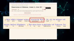 Рождества не будет: мусульмане доказали, что Бога нет!