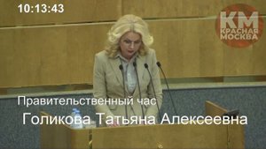 Правительство устанавливает план по смертности населения
