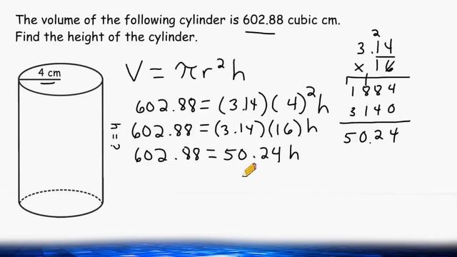 Find The Height Of A Cylinder When Given The Volume And Radius смотреть онлайн