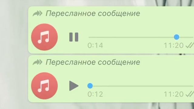 Голосовые сообщения