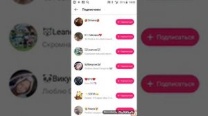 Как получить актив в лайке