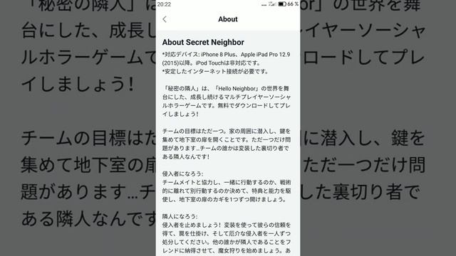 (НЕ КЛИКБЕЙТ) В taptap добавили secret neighbor :)???