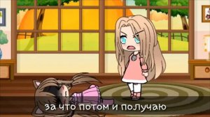 Грустная история про девочку