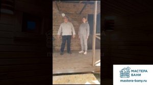 Мастера Бани Каркасные бани Видеоотзыв 4