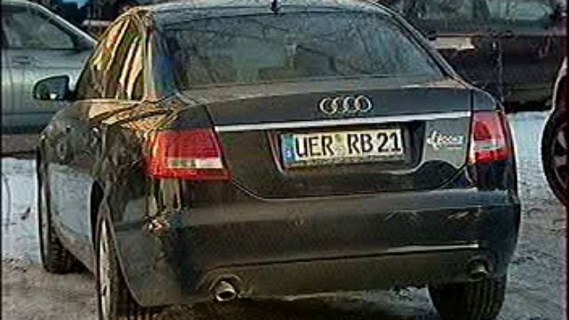 тв