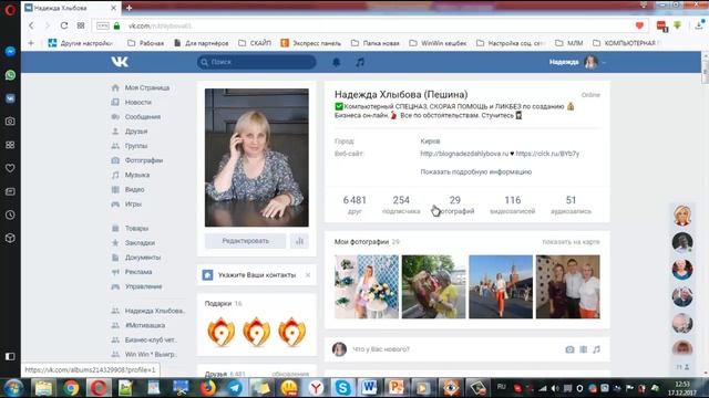 Урок #9 Назначение клавиш клавиатуры. Функциональная кнопка Fn смотреть онлайн