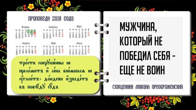 Правила Василия Великого. Отлучение от причастия