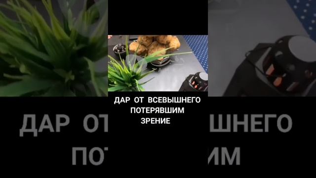 Исцеление глаз от слепоты по сунне Пророка Мухаммада ﷺ