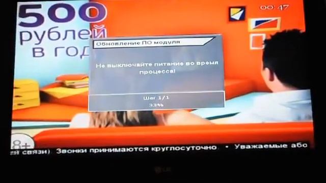 Обновление ПО ресиверов GS-8300 GS-8300N GS-8300M до версии 1.1.170 Триколор ТВ 2012 год